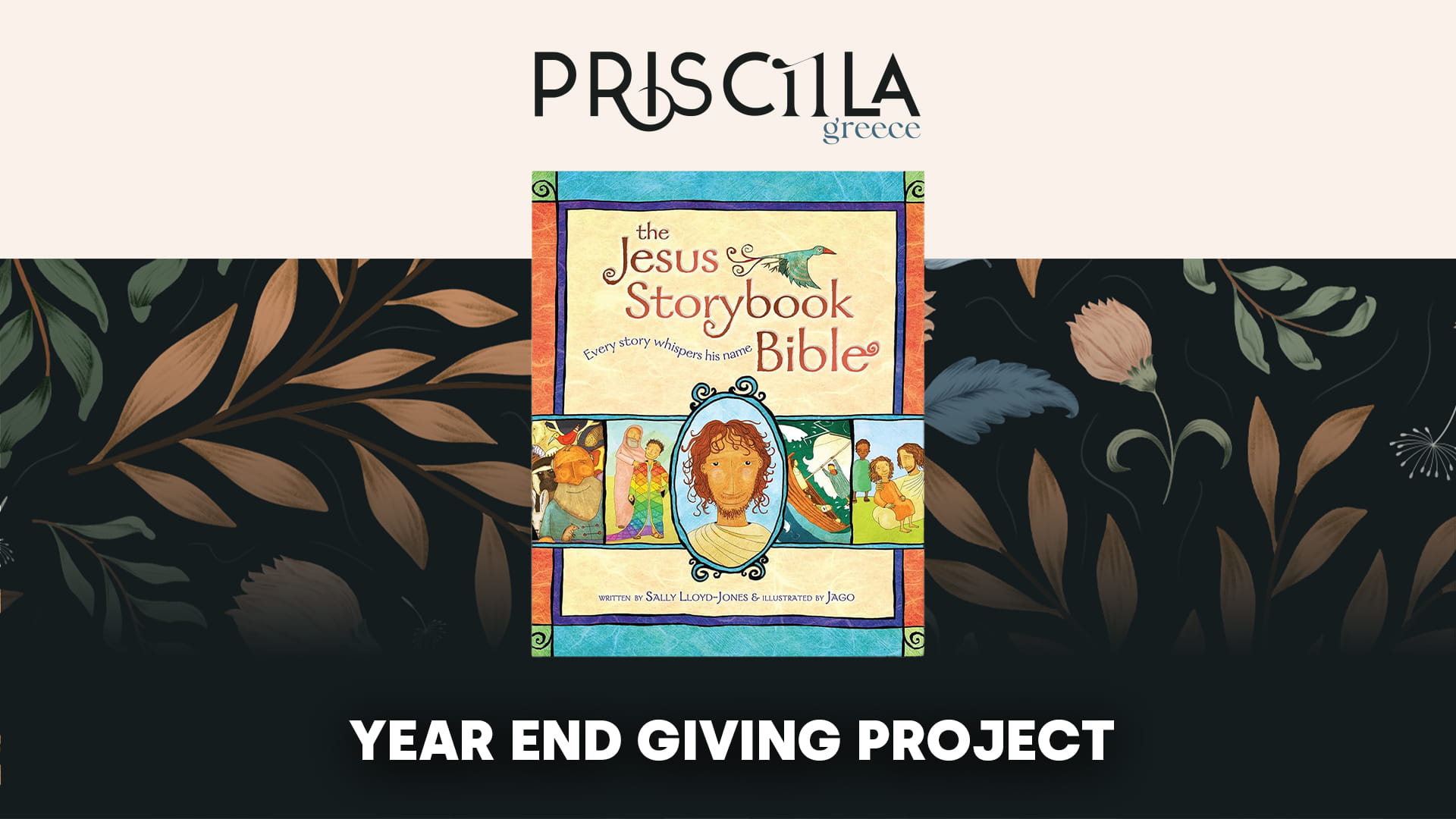 Featured image for Year End Giving Project 2025